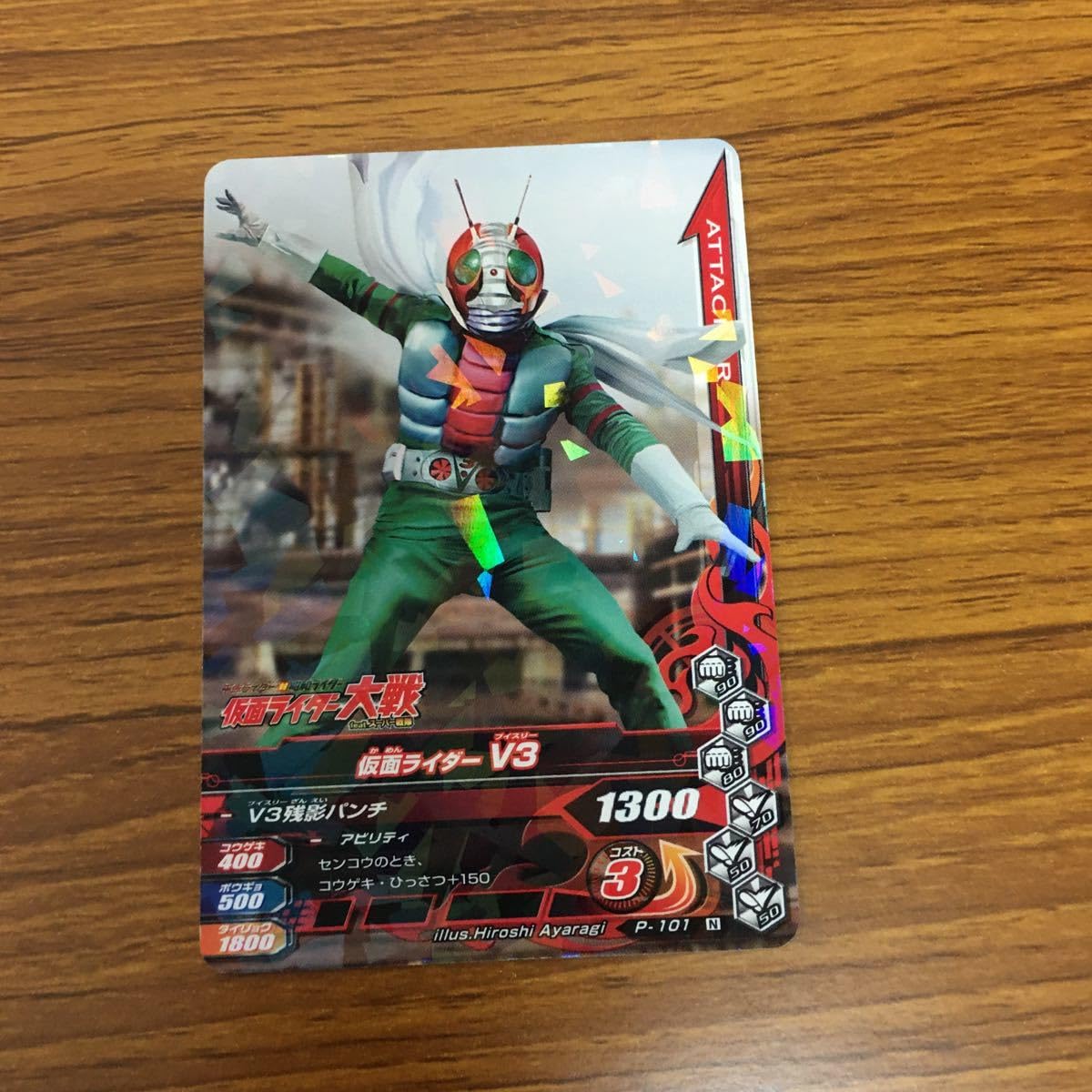 Amazon.co.jp: 由 16 仮面ライダー バトル ガンバライジング カード